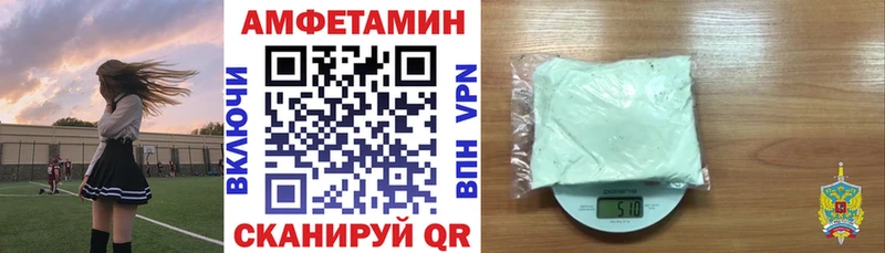 блэк спрут вход  купить наркотики цена  Нестеров  Амфетамин VHQ 
