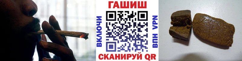 цена   блэк спрут ТОР  Гашиш хэш  Нестеров 