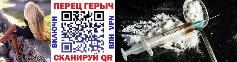 Героин хмурый  MEGA маркетплейс  Нестеров 