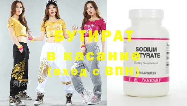 COCAINE Верея