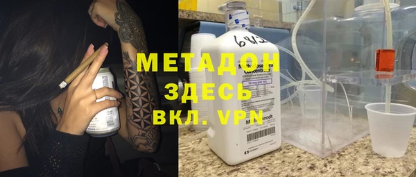 героин Верхнеуральск