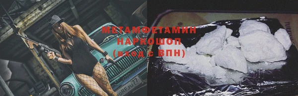 героин Верхнеуральск