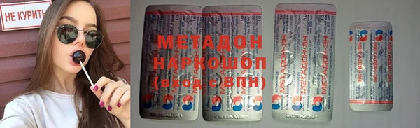 COCAINE Верея