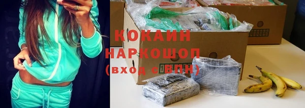 COCAINE Верея