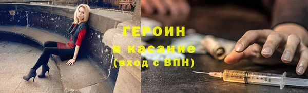 героин Верхнеуральск