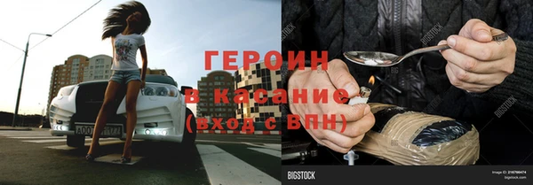 COCAINE Верея