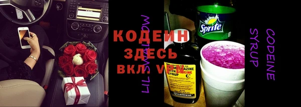 COCAINE Верея