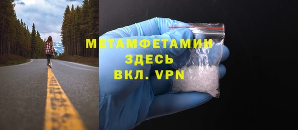 амф Верхний Тагил
