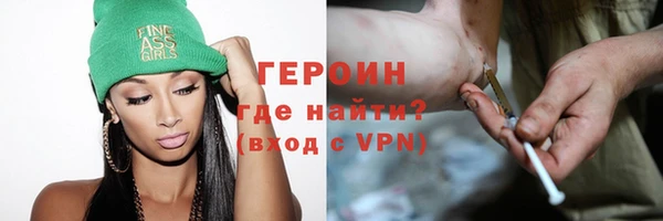 героин Верхнеуральск