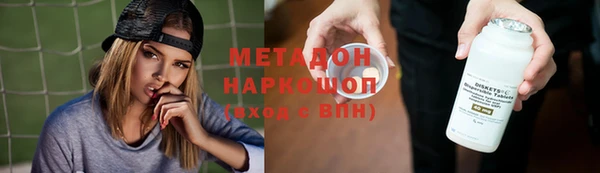 героин Верхнеуральск