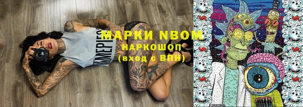 героин Верхнеуральск