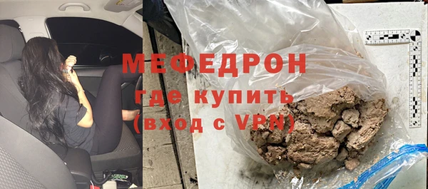 амф Верхний Тагил