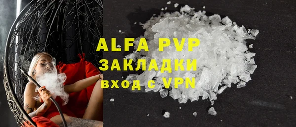 COCAINE Верея