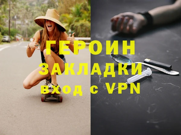 COCAINE Верея