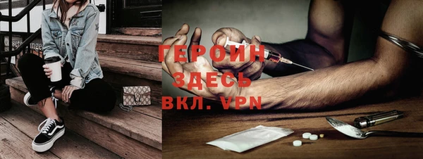 COCAINE Верея