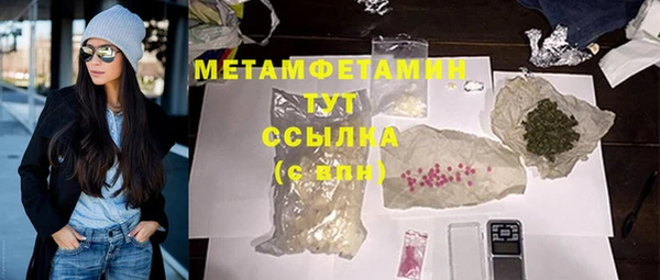 COCAINE Верея