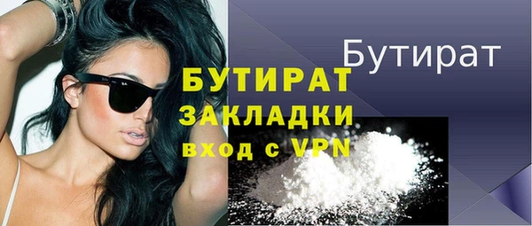 COCAINE Верея
