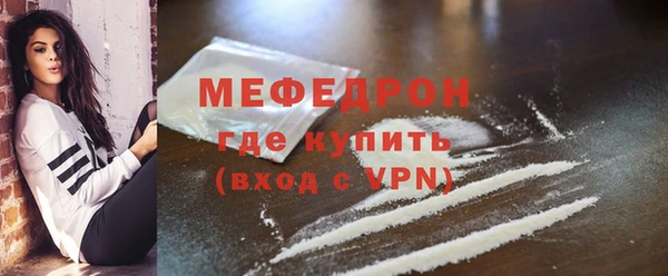 амф Верхний Тагил