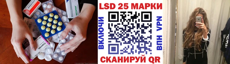 Лсд 25 экстази кислота  Нестеров 