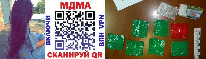 MDMA crystal  Нестеров 