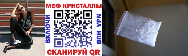 наркота  Нестеров  МЕФ мяу мяу 