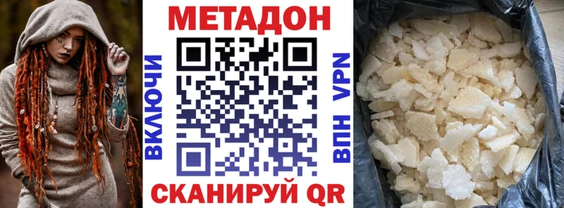 мориарти клад  Нестеров  МЕГА   МЕТАДОН белоснежный  цена наркотик 