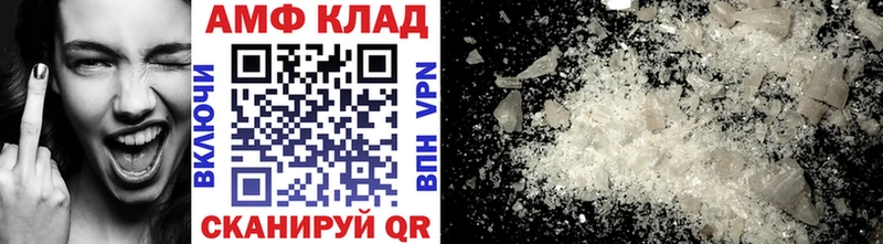Первитин кристалл  mega зеркало  Нестеров 